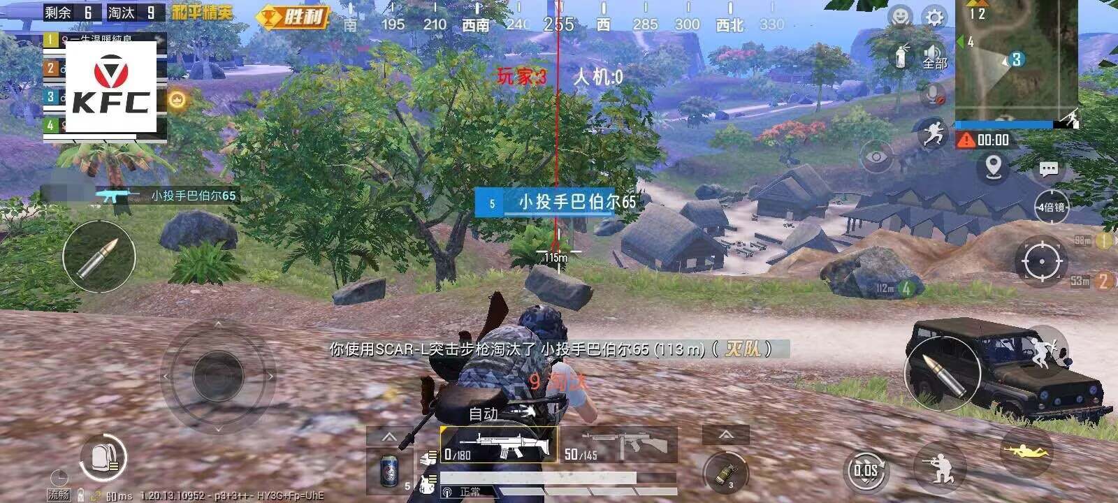 使用和平精英辅助有什么好处吗?