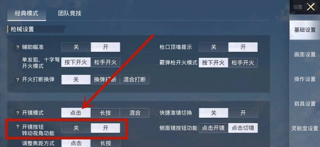 玩家社区对和平精英辅助软件的看法调查